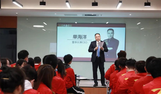 華一世紀2021啟動大會 | 征途漫漫，惟有奮斗