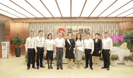深圳市羅湖區區委組織部、筍崗街道黨工委等領導蒞臨華一世紀指導黨建工作