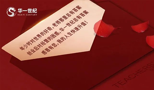 單海洋：讓商學教育回歸初心