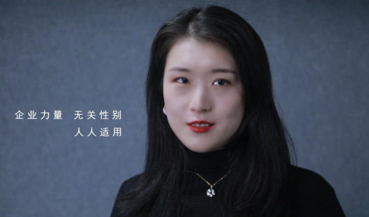 「華一世紀X三八婦女節」：“美麗”是有力量的，企業力量中的“她”力量