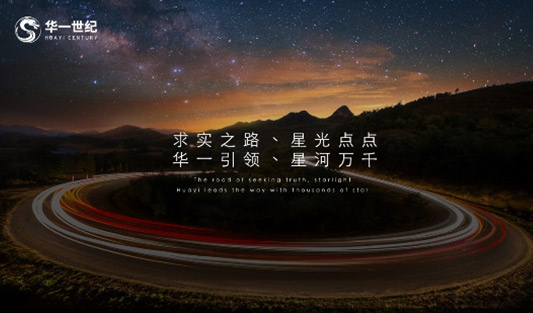 人民日報論壇網：單海洋分享華為領導力永駐的秘訣之道
