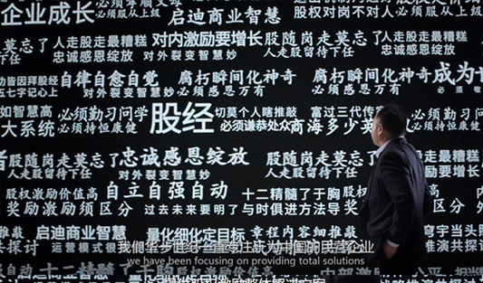 華一世紀2020最新企業形象片震撼首發！