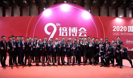 華一世紀參加2020國際培訓產品博覽會，為客戶創造價值，賦能全國中小企業！
