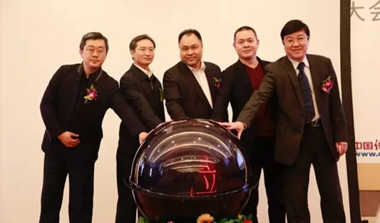 共創·共享·共贏——“2016股權中國峰會” 暨中國中小企業股權激勵研究中心成立大會隆重舉行