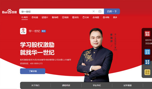 華一世紀六月紀實 | 現在能生存下來的企業，都不是簡單的企業