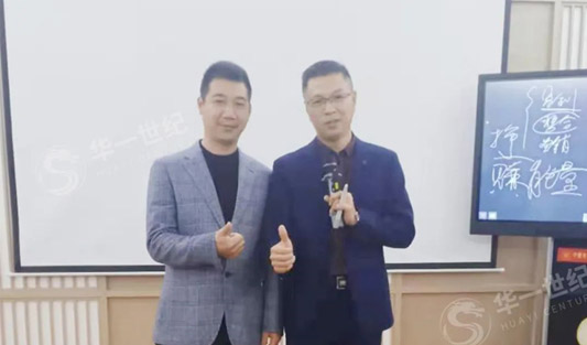 華一世紀風云人物榜 胡根福老師丨“事事有回應，件件有著落”，用高情商的靠譜服務每一位學員