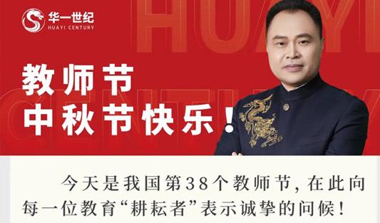 單海洋分享：共創認知升維，尋獲商學教育之精神！致敬每一位教育“耕種者”！