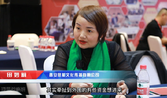 激勵穩人心，股權定江山！中小企業家的致勝關鍵！