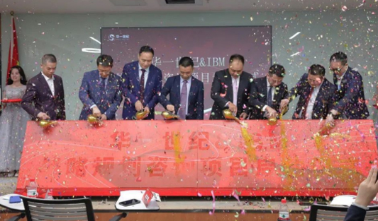 【年度盤點】華一堅定初心，致敬每一份求“穩”尋“變”！